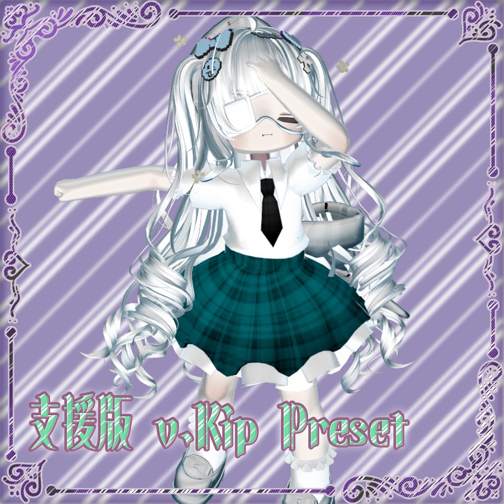 なんでもチョコミントブループリセット for Poiyomi