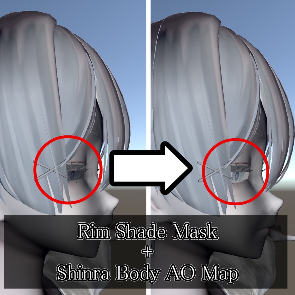 【フォロワー2500記念無料配布】Shinra用(森羅)Rim Shade Mask + Shinra Body AO Map