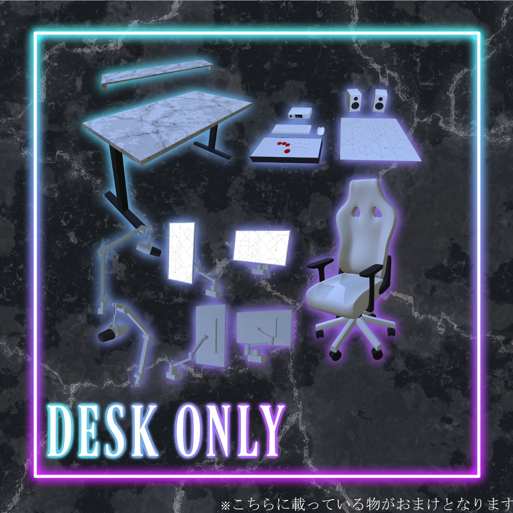 発売セール中!!【3Dモデル】ゲーミングPC +おまけデスクセット