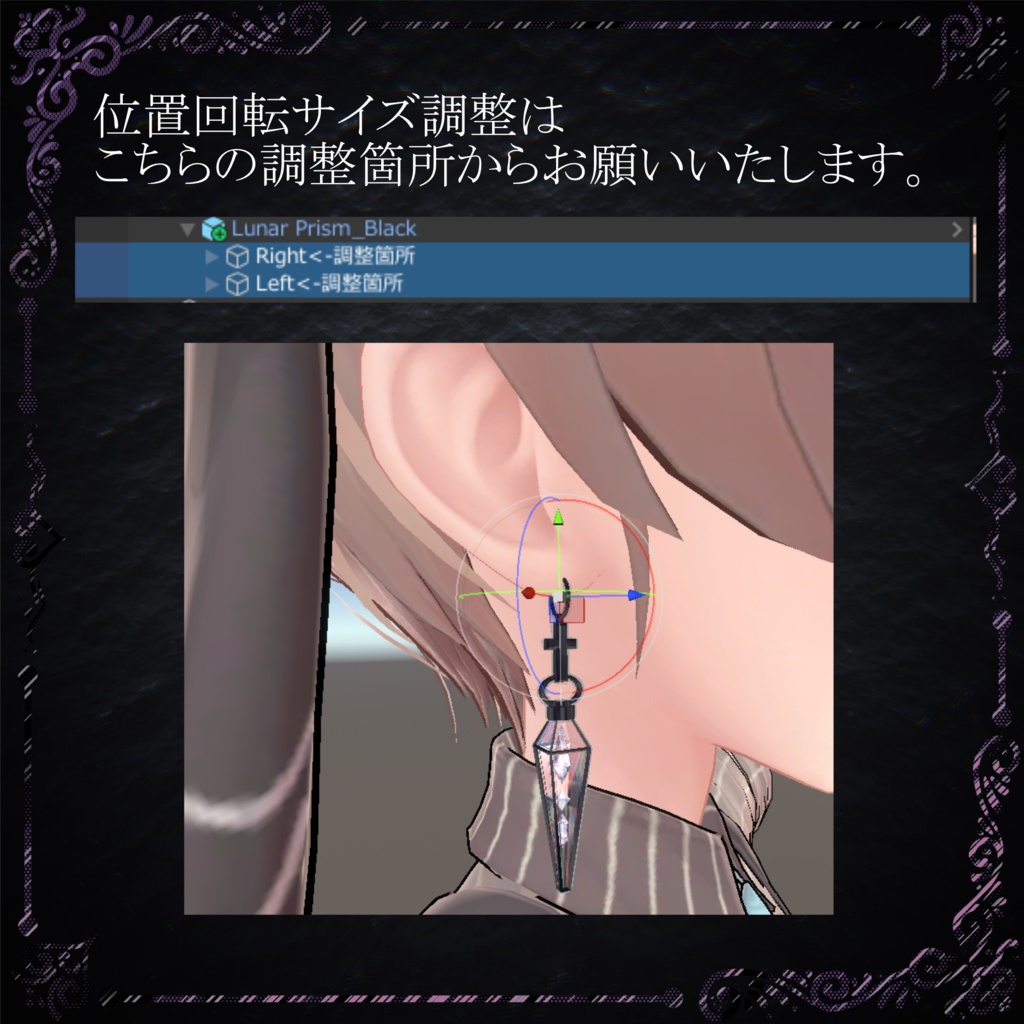 発売セール7/31まで【イヤリング】 Lunar Prism