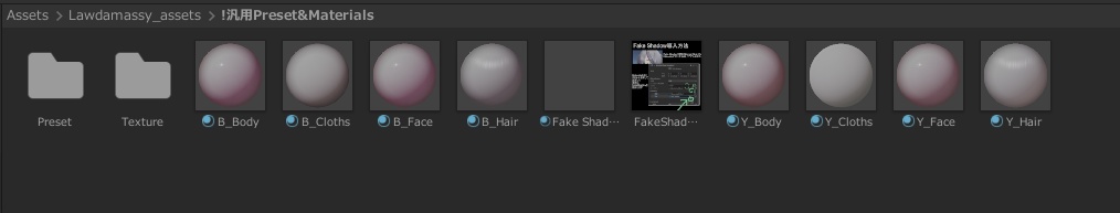 【発売セール中!!】リアル系汎用Preset&Material【lilToon】