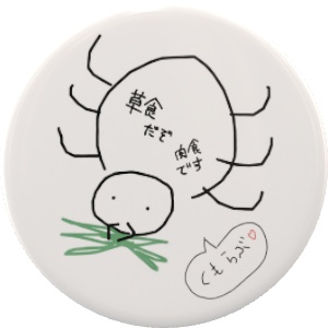 缶バッチ