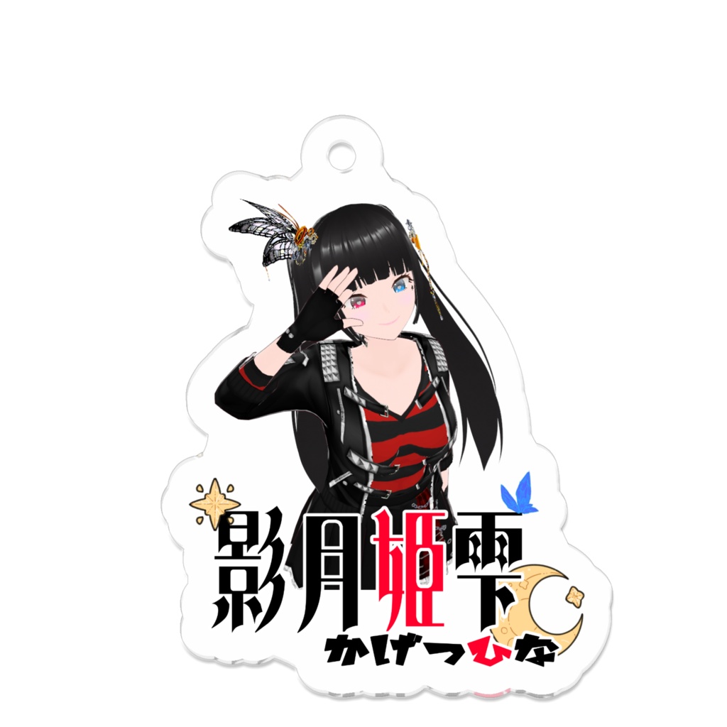 かげひなVRoidアクリルキーホルダー