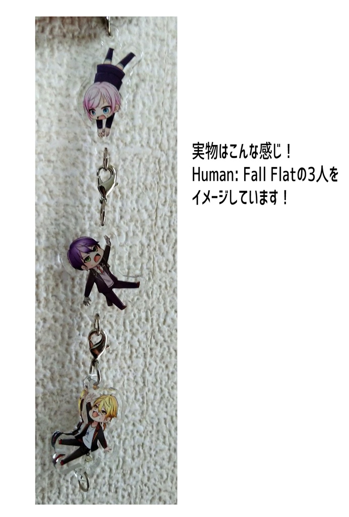 トリガー繋がるアクリルキーホルダー