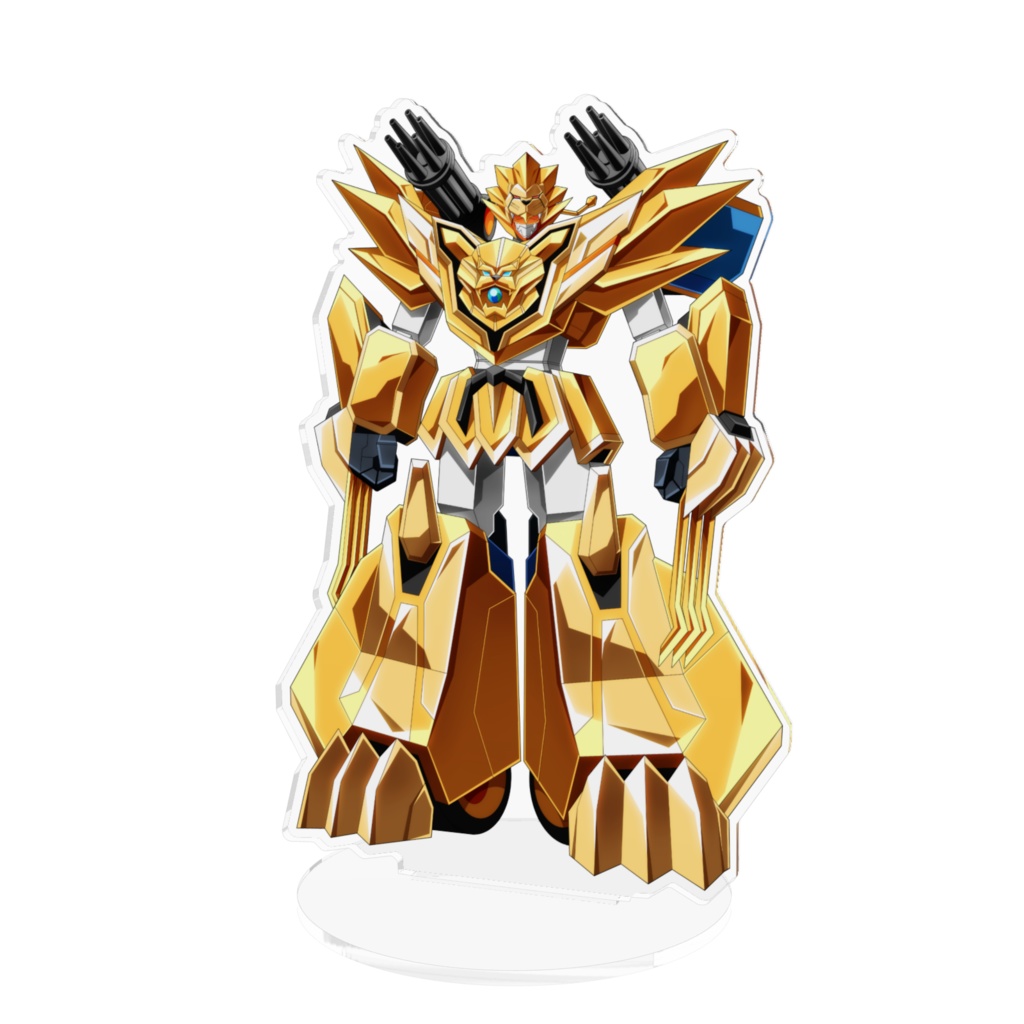 獣咆合体 ライオブレイバー アクリルフィギュア