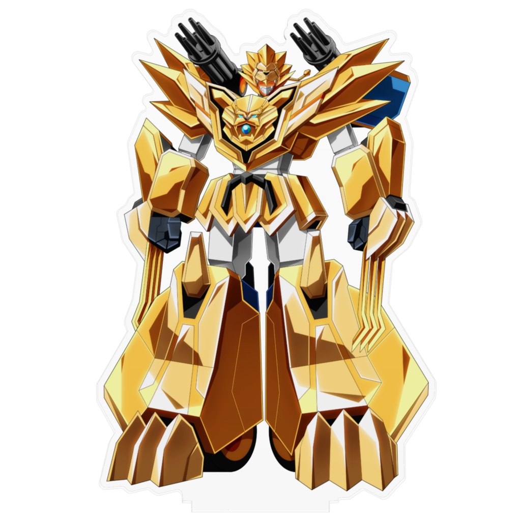 獣咆合体 ライオブレイバー アクリルフィギュア