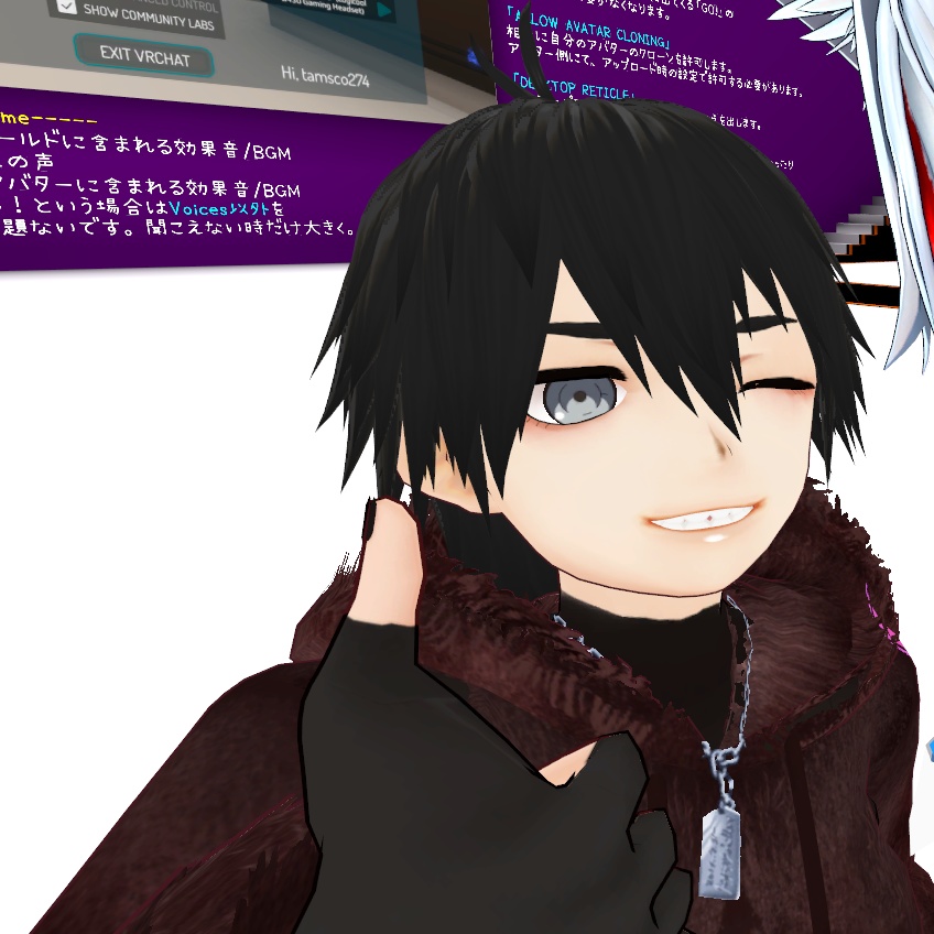 【VRoid専用】しじみ特選の表情アニメーションセット