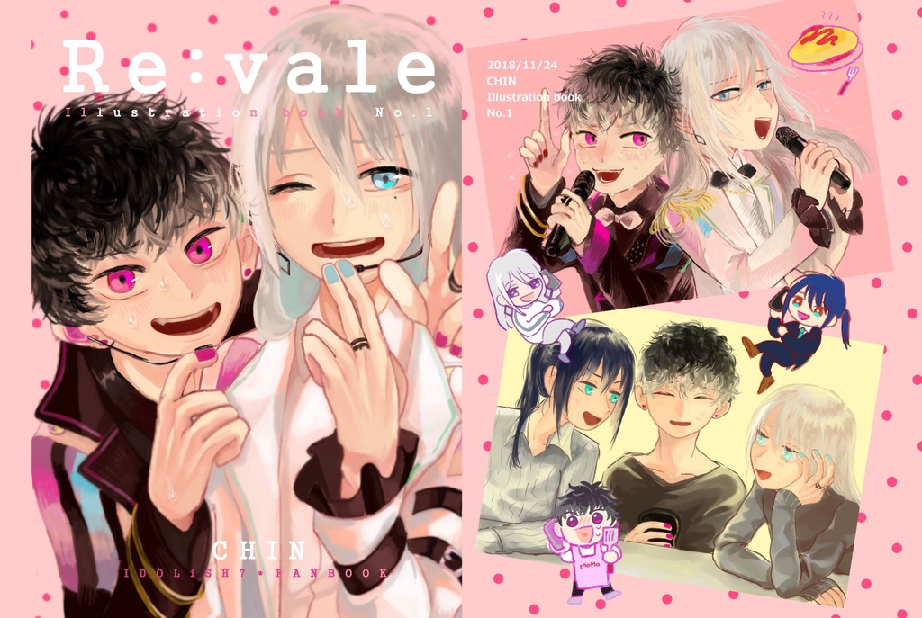 リバレイラスト本