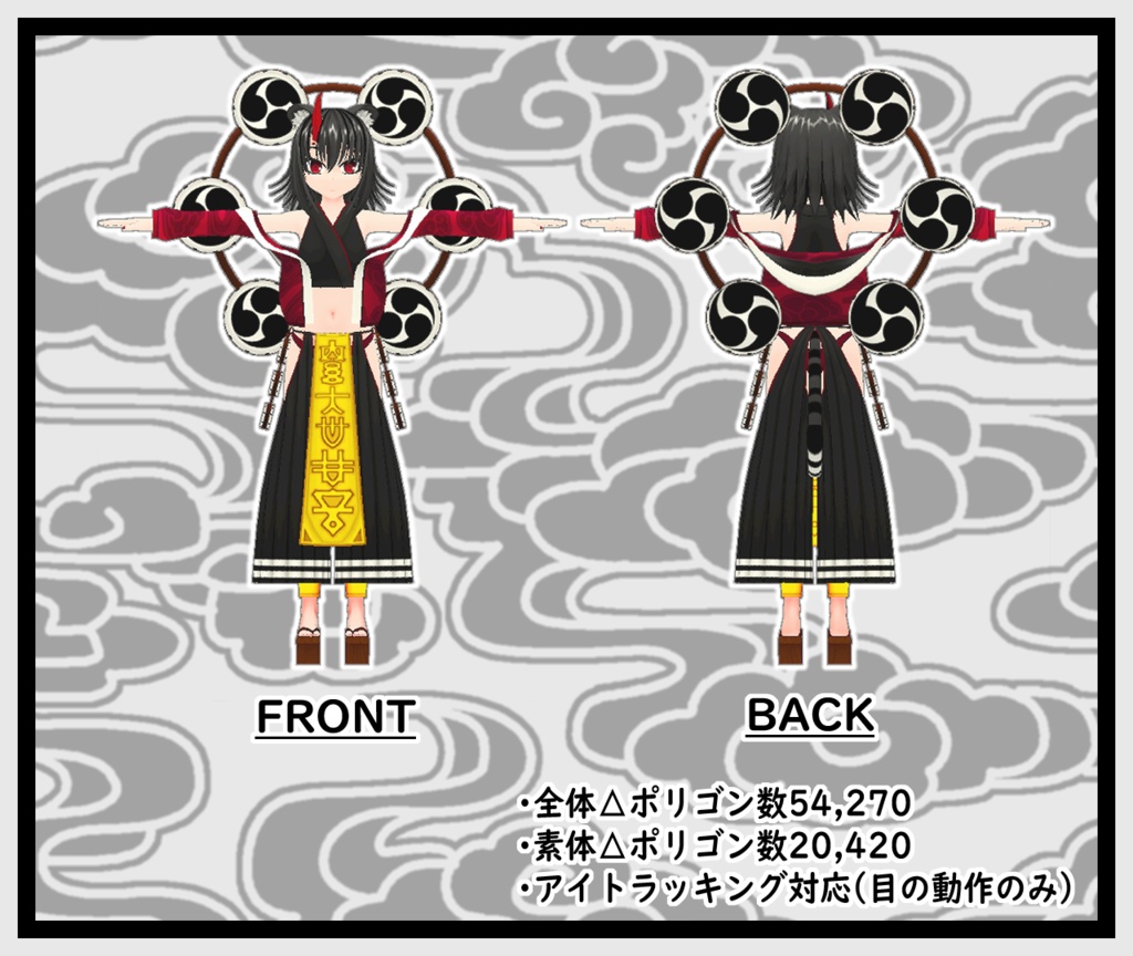 【オリジナル3Dモデル】 雷神アバター:Narumi