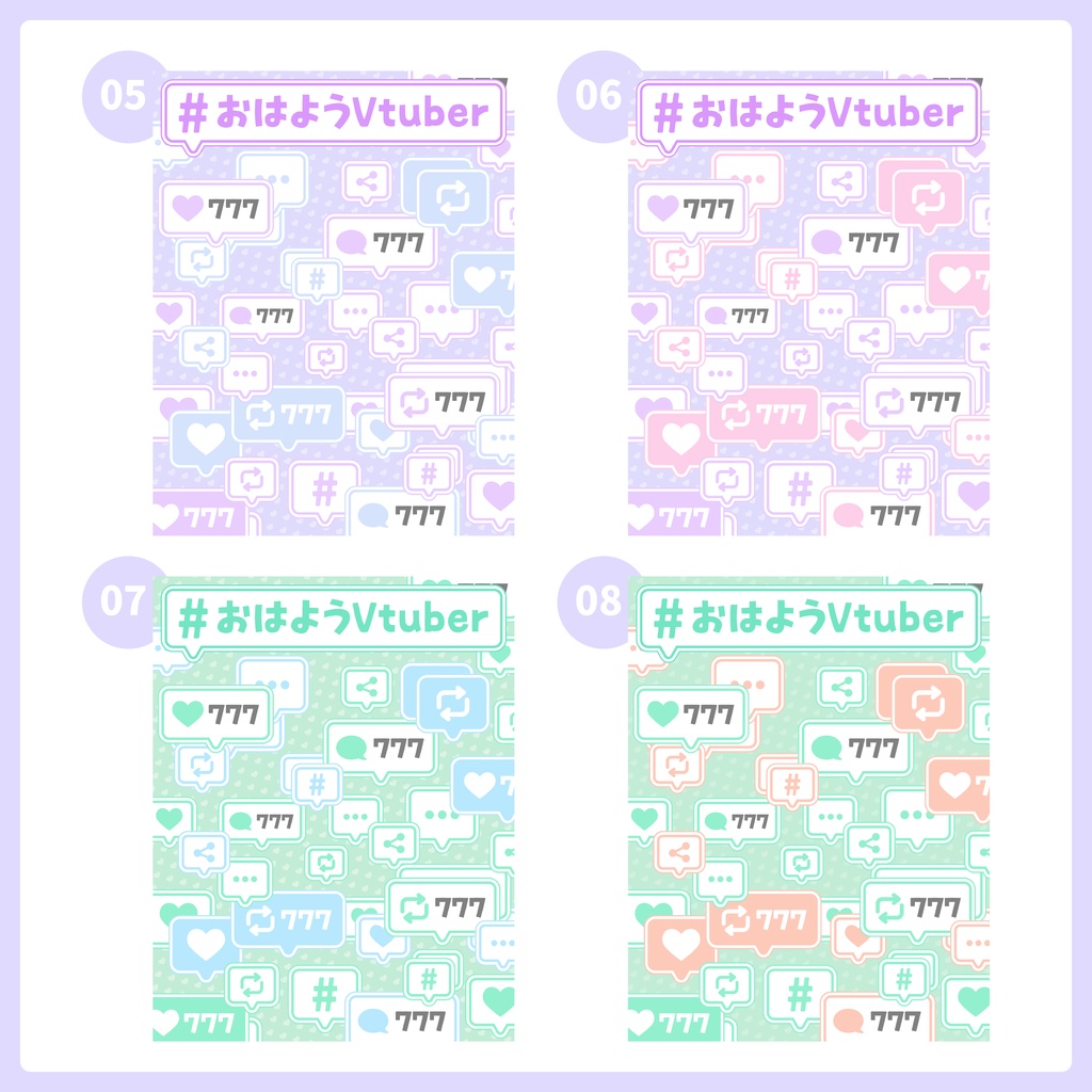 【フリー素材】重ねるだけ!おはようVtuber素材【おはV】