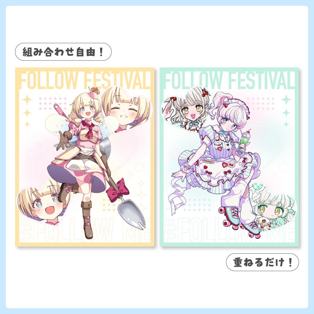 【フリー素材】重ねるだけ!プロフィール ✦ 宣伝画像【Vtuber/Vライバー/Vシンガー】