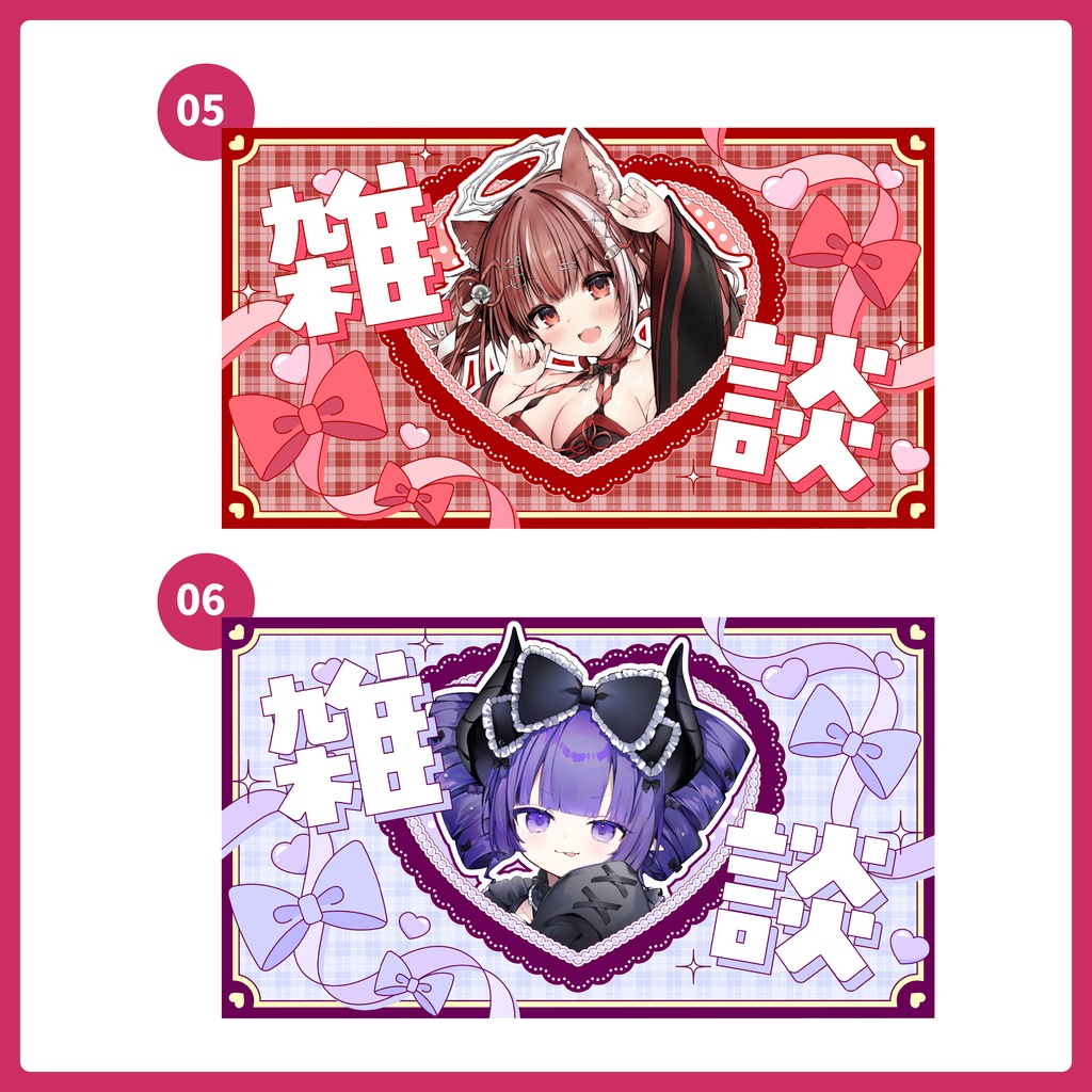 重ねるだけ!雑談・歌枠・朝活配信用サムネイル【Vtuber/配信者さん向け】