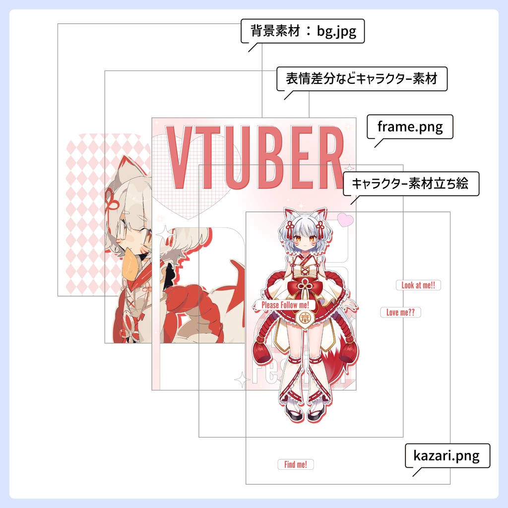 【フリー素材】重ねるだけ!プロフィール ✦ 宣伝画像【Vtuber】