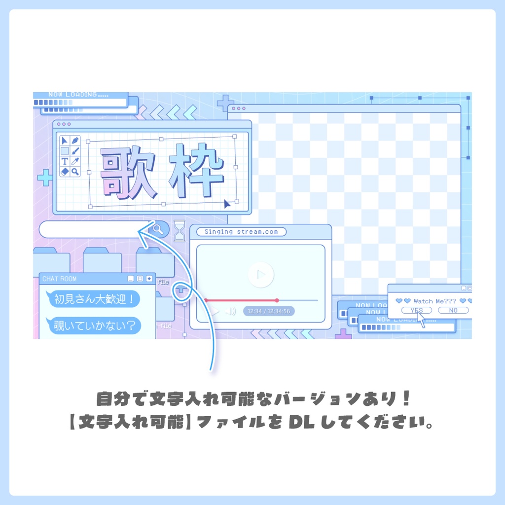 重ねるだけ!歌枠・雑談・朝活配信用サムネイル【Vtuber/配信者さん向け】