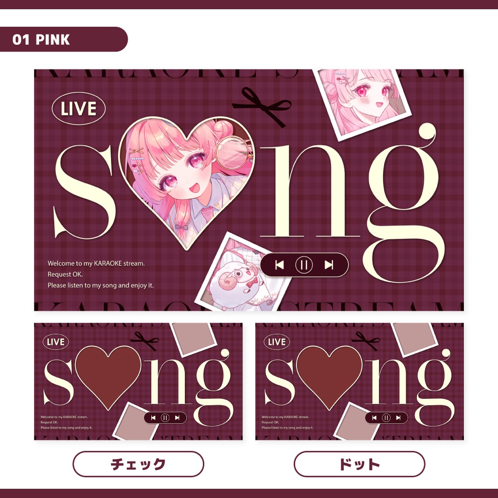 重ねるだけ!歌枠配信用サムネイル【Vtuber/配信者さん向け】