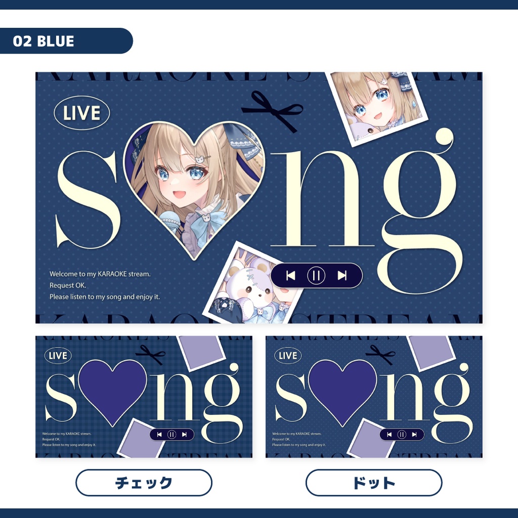 重ねるだけ!歌枠配信用サムネイル【Vtuber/配信者さん向け】