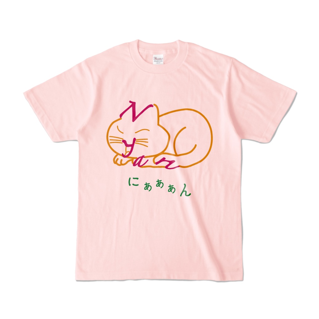 Nyan（大）