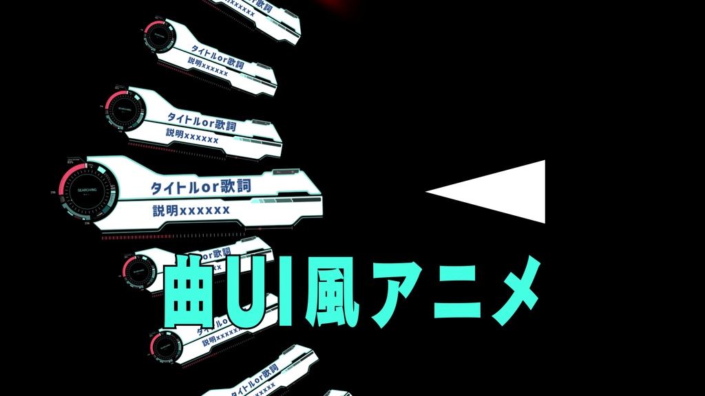 UIアニメーションAEP