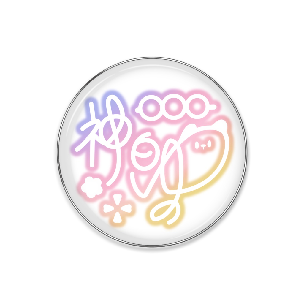 ネオンサイン ピンバッジ