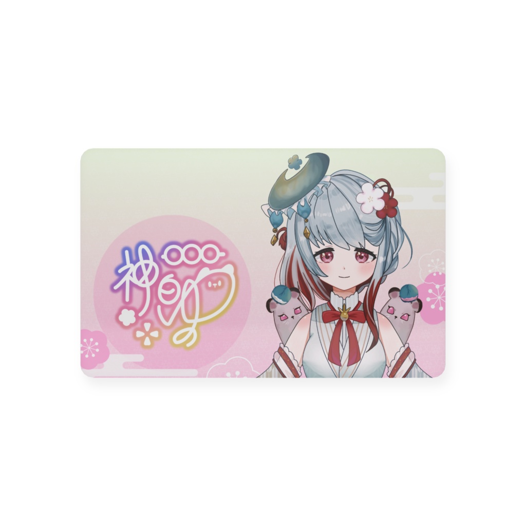 ゆのりす会員証