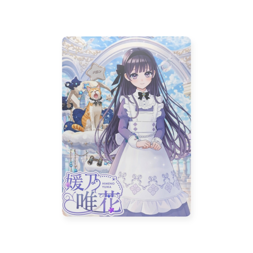 0.5周年記念！推し認定カード