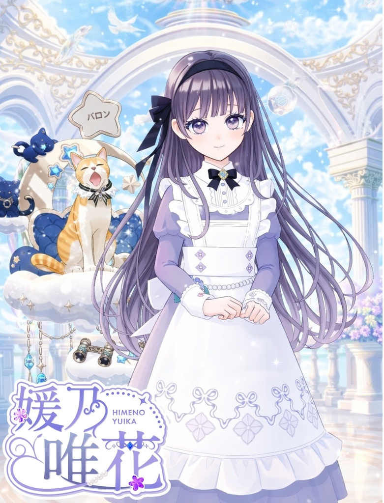 0.5周年記念!推し認定カード