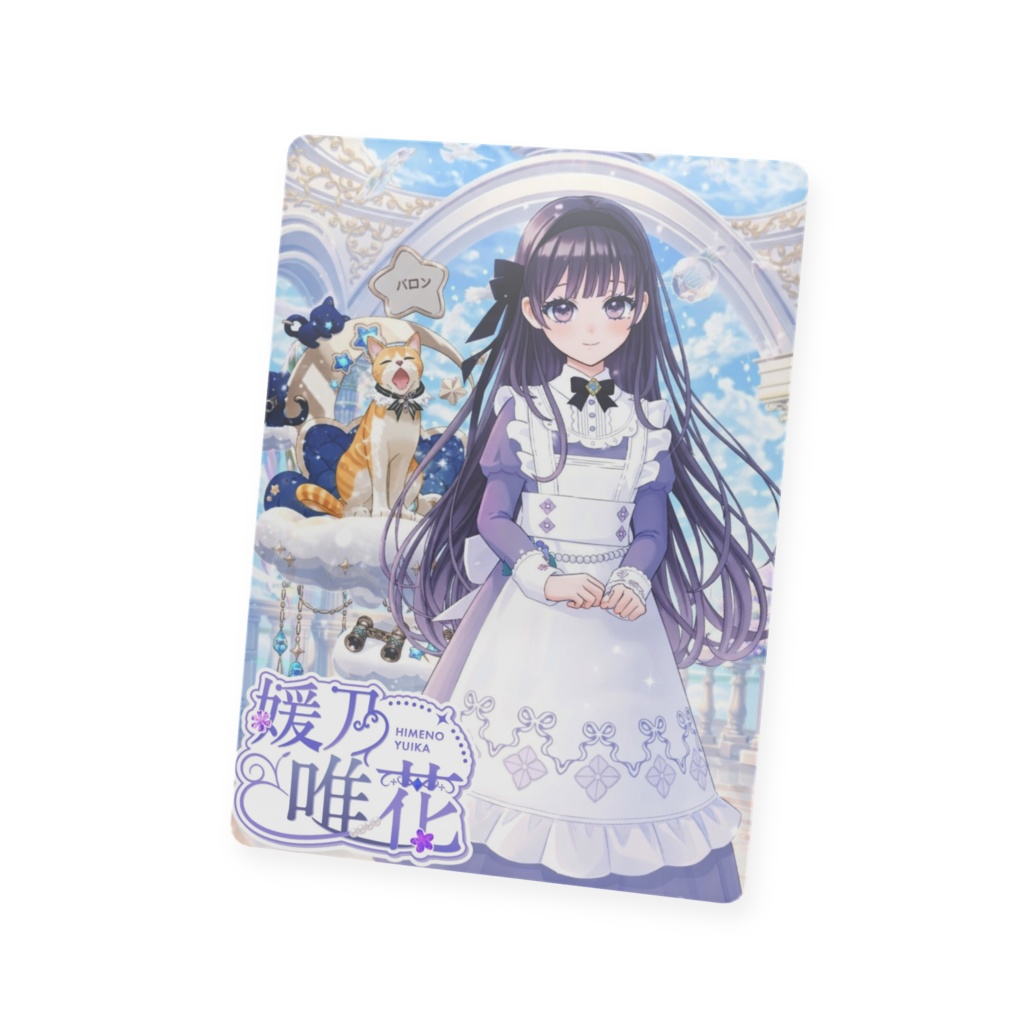 0.5周年記念!推し認定カード