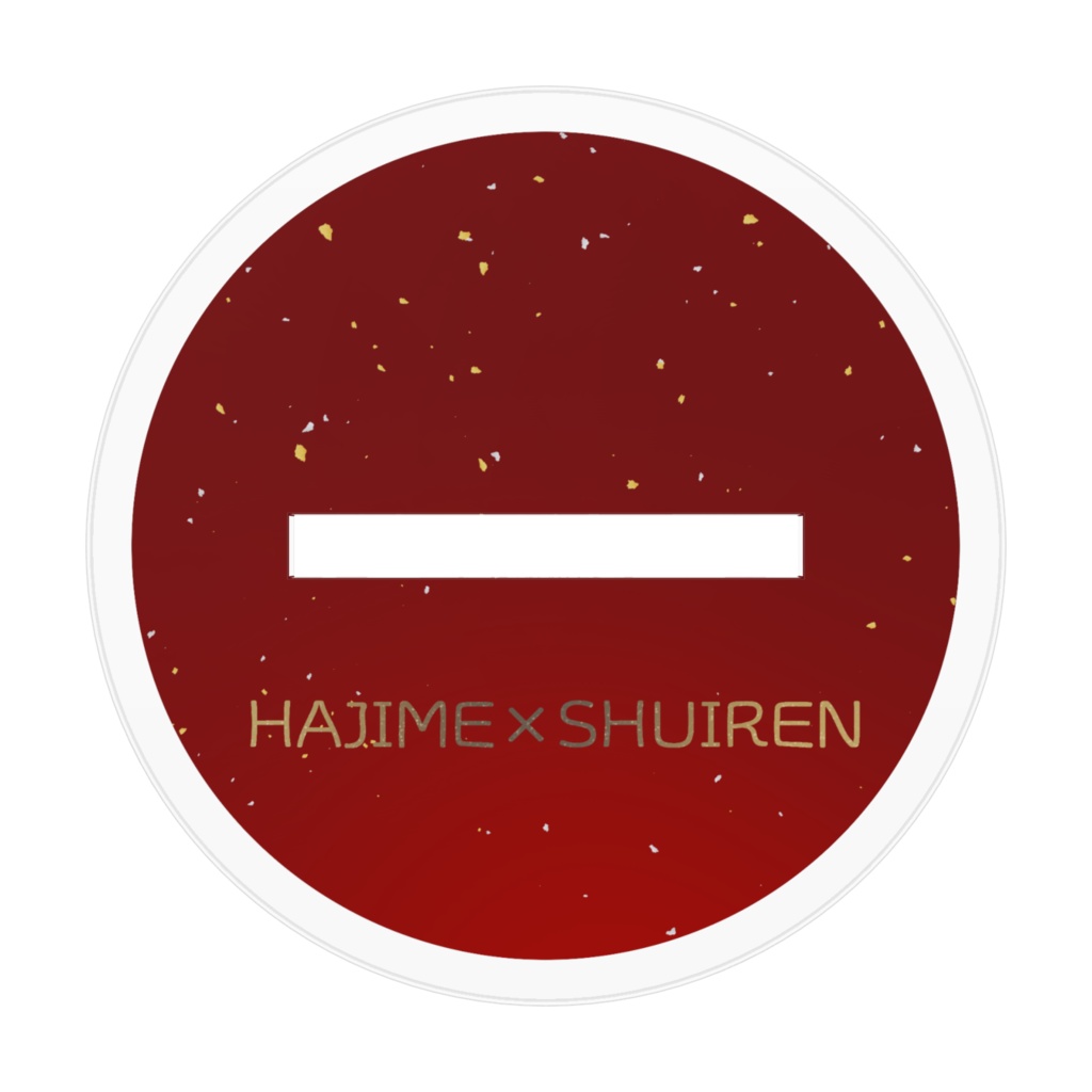 ハジメくん×スイレンさん結婚式アクリルスタンド