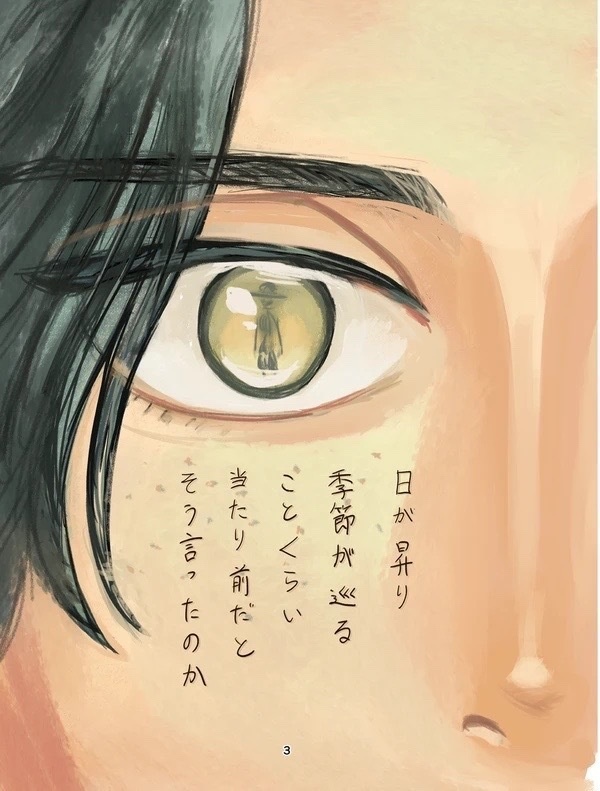 【8/20超GLC新刊】The sun will come up, the seasons will change