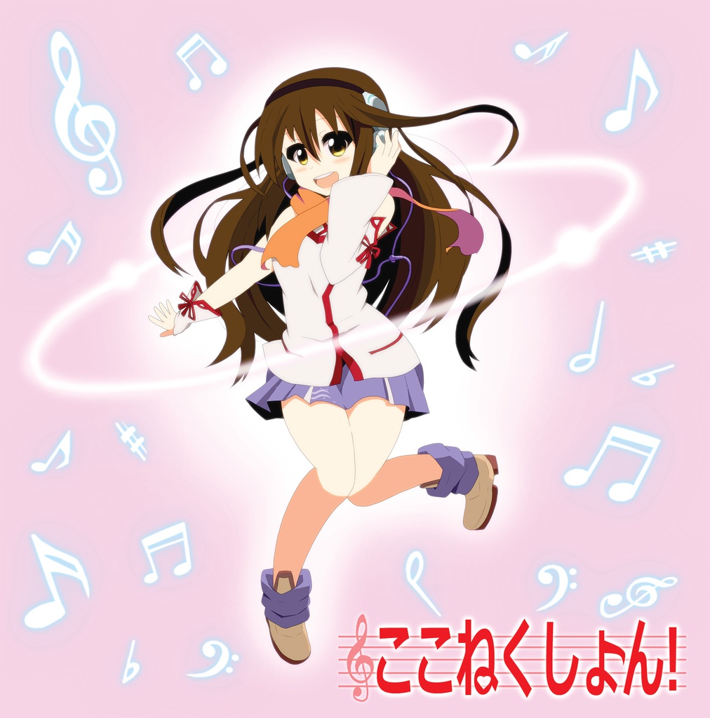 ここねくしょん!