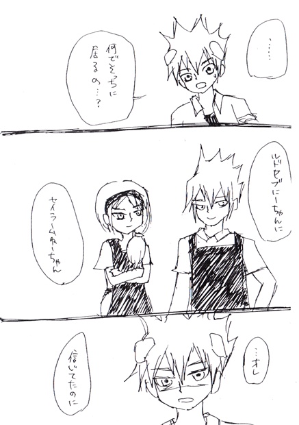 if FLOWERS -ミュンツァー兄妹の魅せ場が見たい!!-