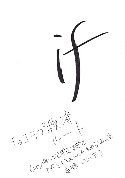 if FLOWERS -ミュンツァー兄妹の魅せ場が見たい!!-