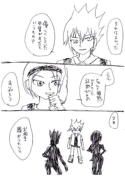 if FLOWERS -ミュンツァー兄妹の魅せ場が見たい!!-