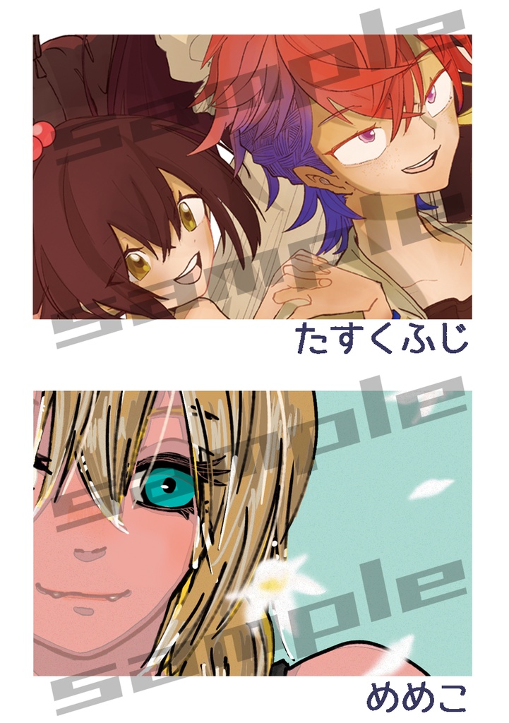 シャーマンキングFLOWERS 次世代アンソロジー「月まで届け!開花前線」