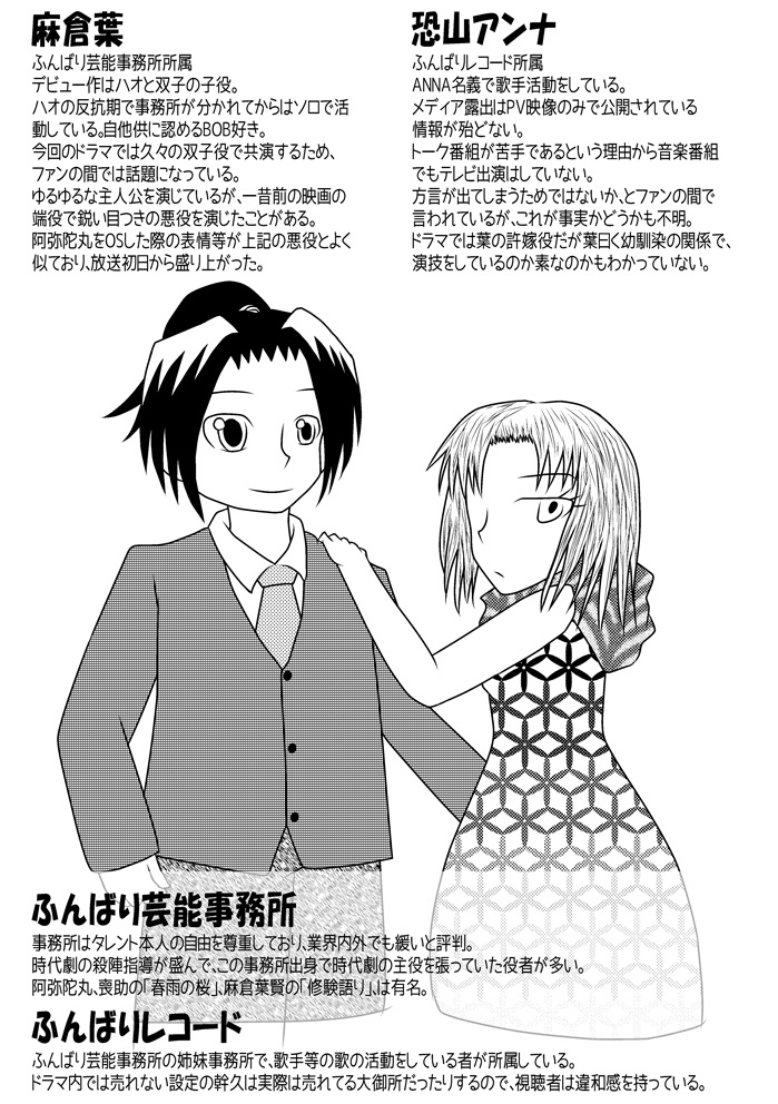 ゲーノーキング