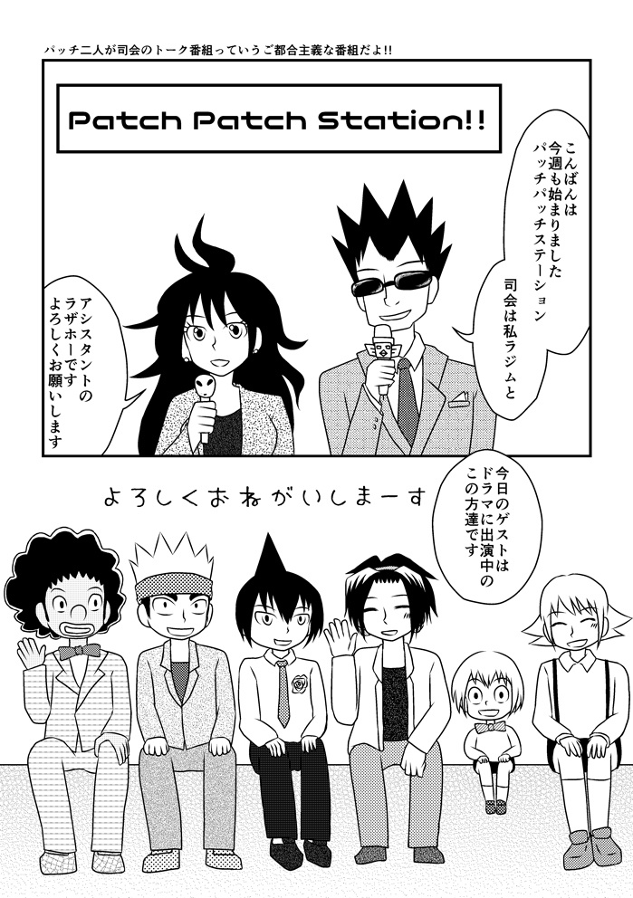 ゲーノーキング