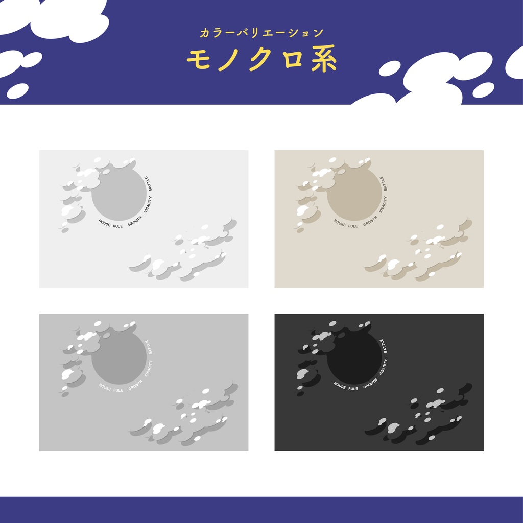 【無料/投げ銭】ポップでカラフルな部屋素材