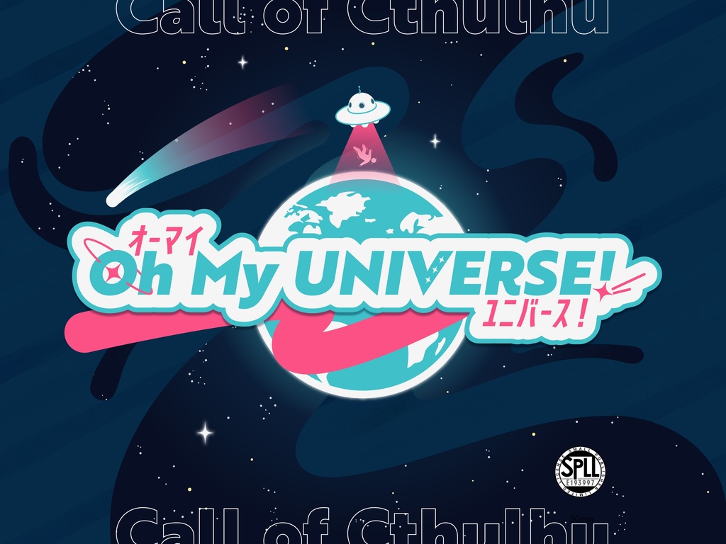 セール中!【CoCシナリオ】Oh My UNIVERSE!【SPLL:E193997】