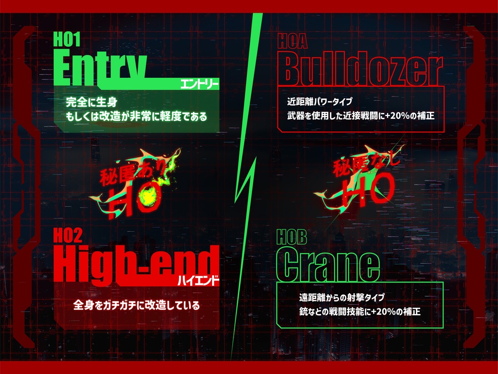 【トレーラーのみ公開中】爆ぜろよ異邦人【SPLL:E187276】