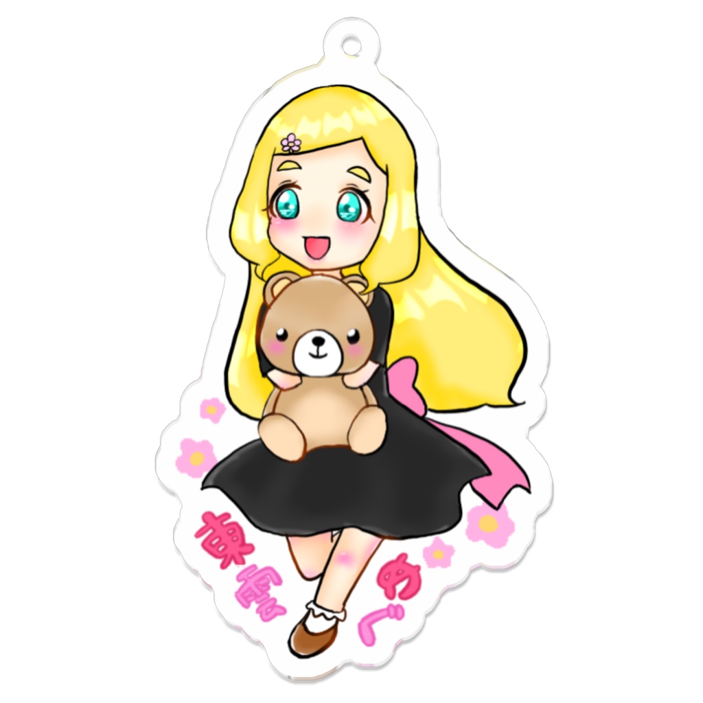 東雲めぐちゃん アクキー(冬服)