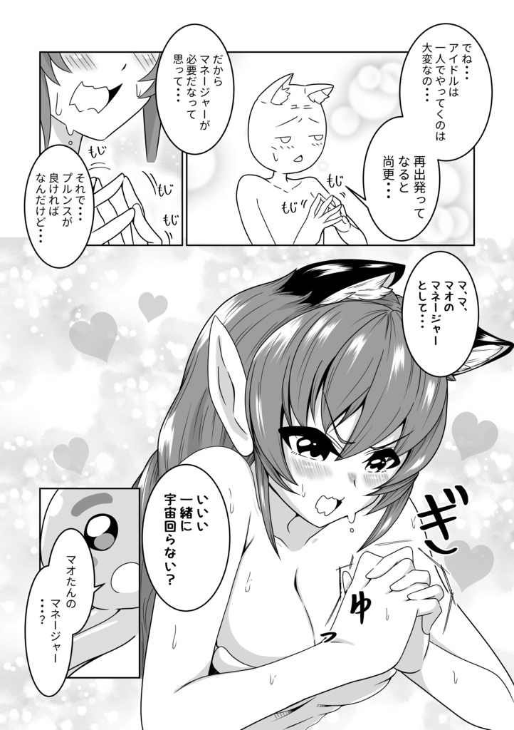 歩くような速さで Nile Booth