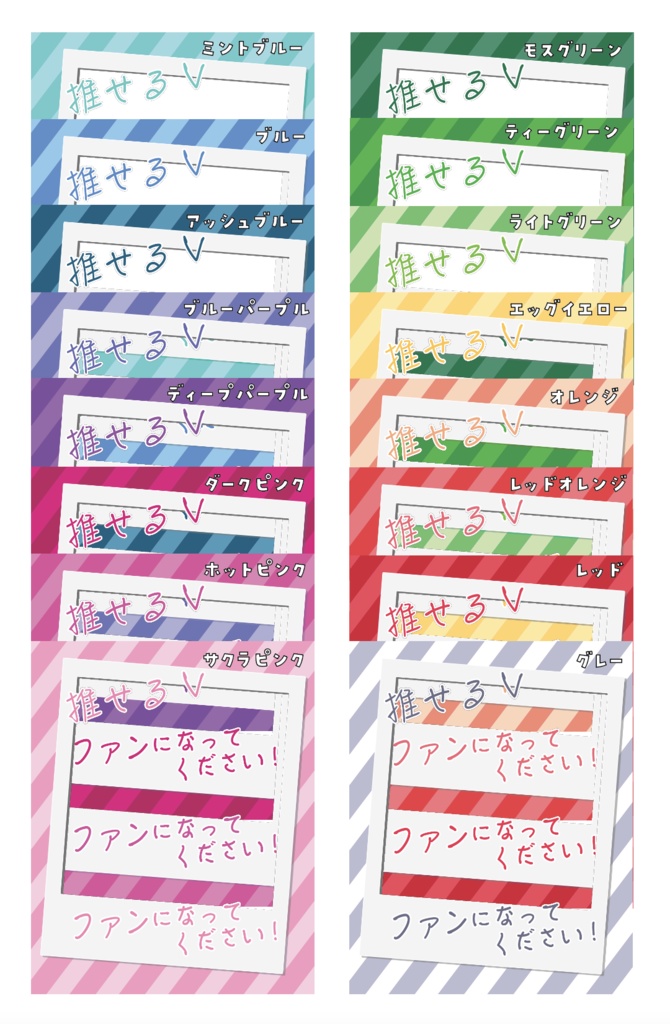 【無料】推し推せ!Vtuber用宣伝フレーム