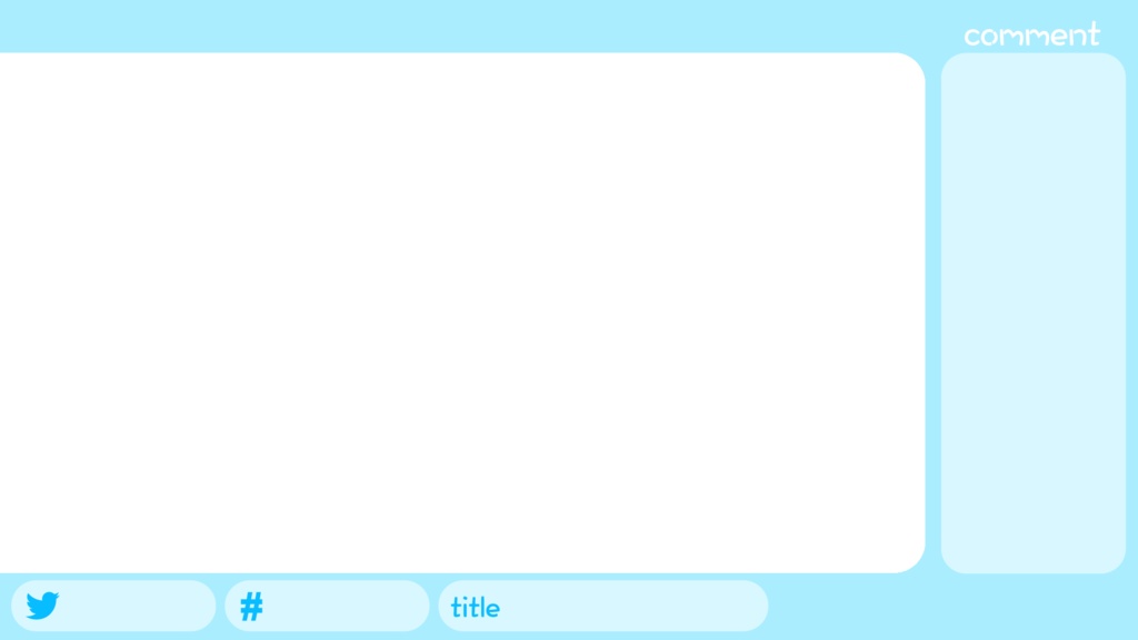 【無料素材】シンプルなゲーム配信画面【配信画面】