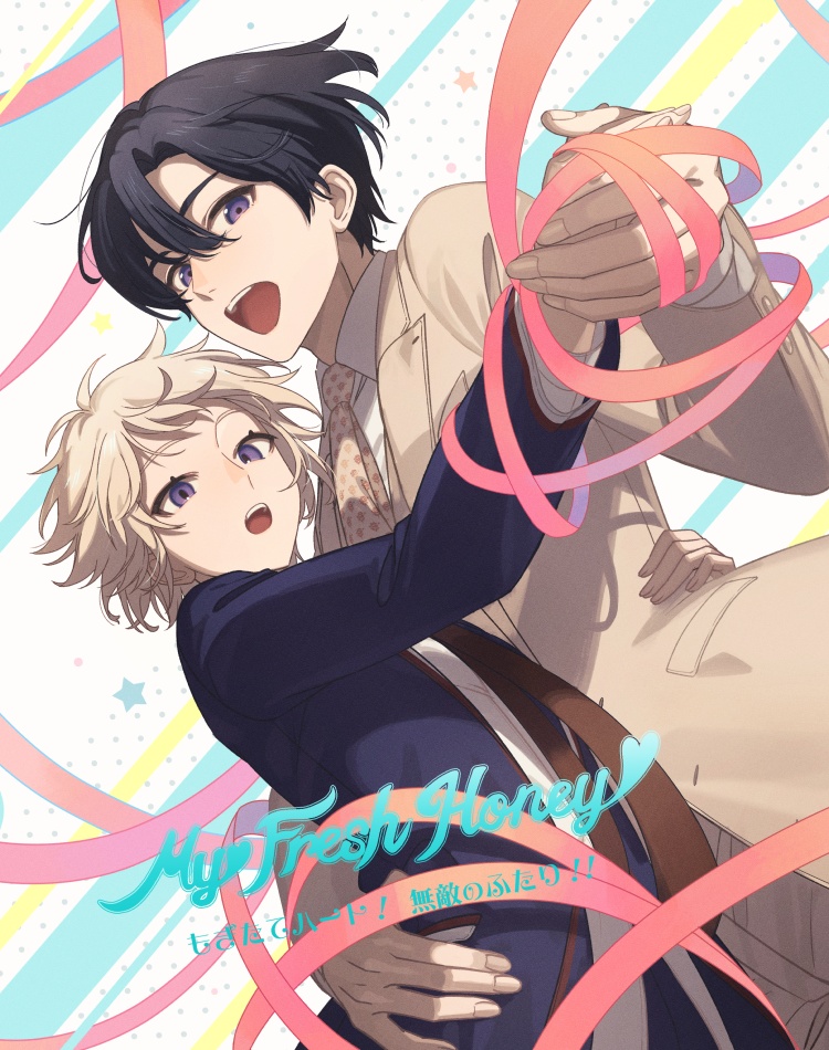 全年齢向けきわしのアンソロ『My Fresh Honey』