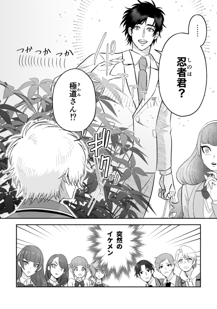 テストあけのごほうび