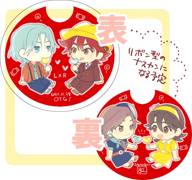 おめかし親子ペアアクキー