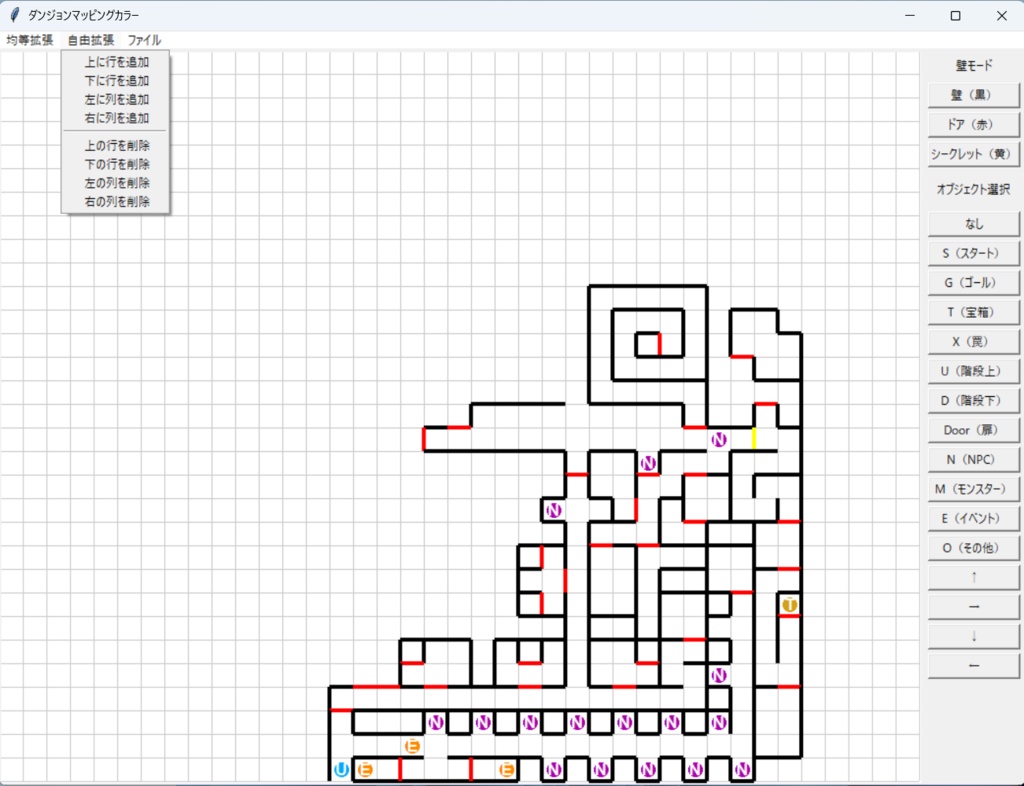 ダンジョンマッピングカラー