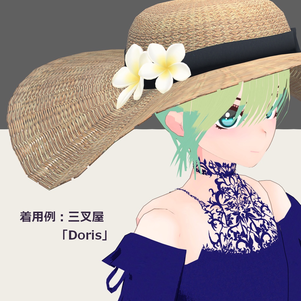 プルメリアの髪飾り