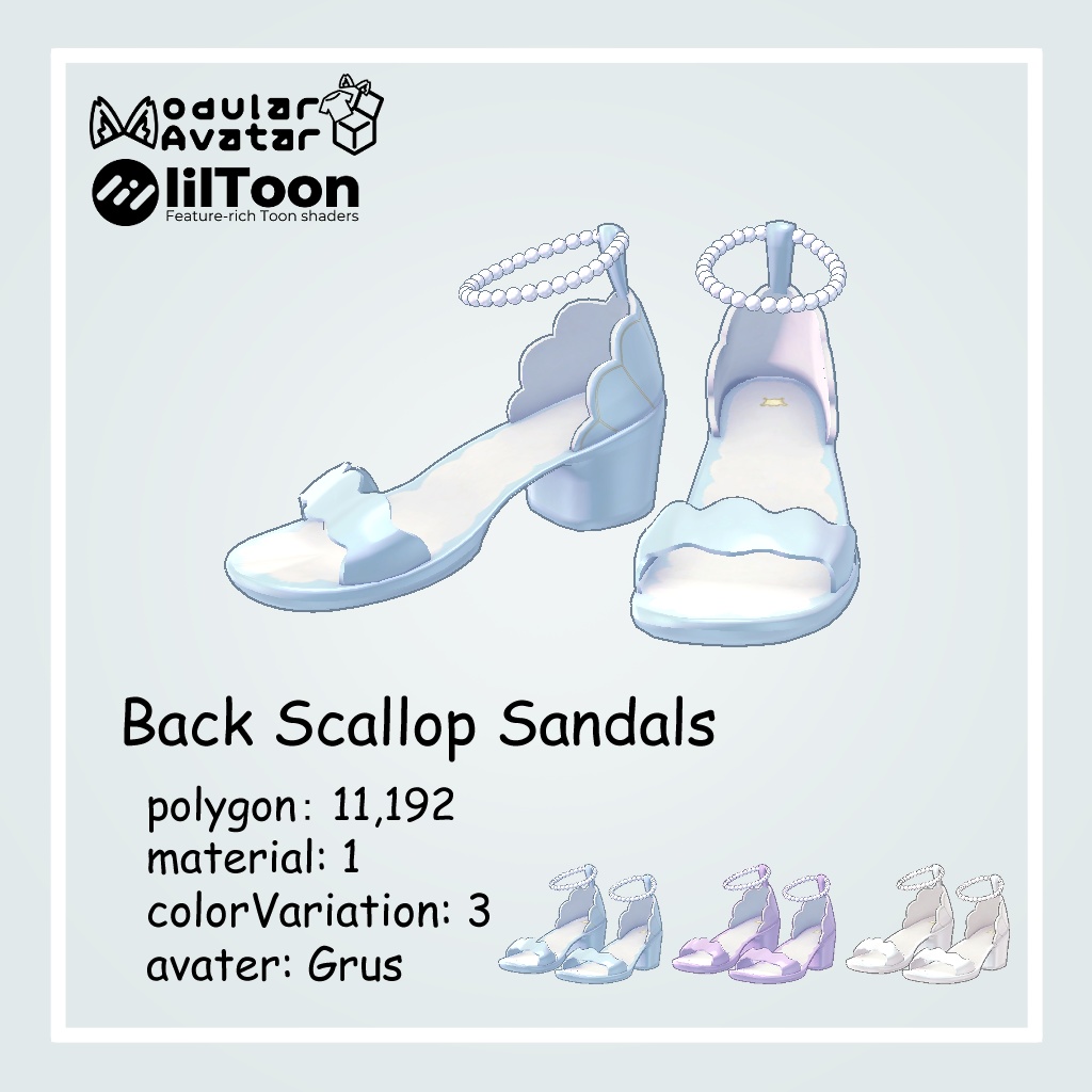 【VRChat向け】バックスカラップサンダル/ Back Scallop Sandals for Grus