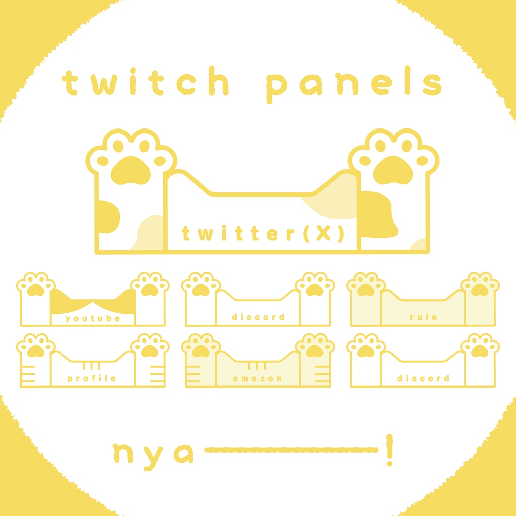 🐈 ねこちゃん / Twitchパネル・バナー・Twitch Panels 🐈